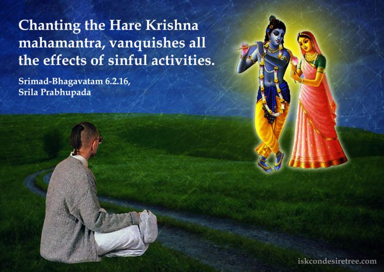 First take First step towards Krishna