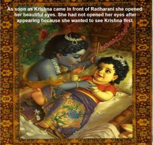 Appearance of Srimati Radharani