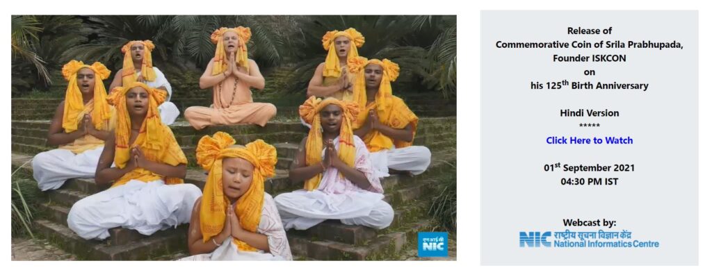 Srila Prabhupada 125th Birth Anniversary Coin released by Prime Minister of India, Shri Narendra Modi