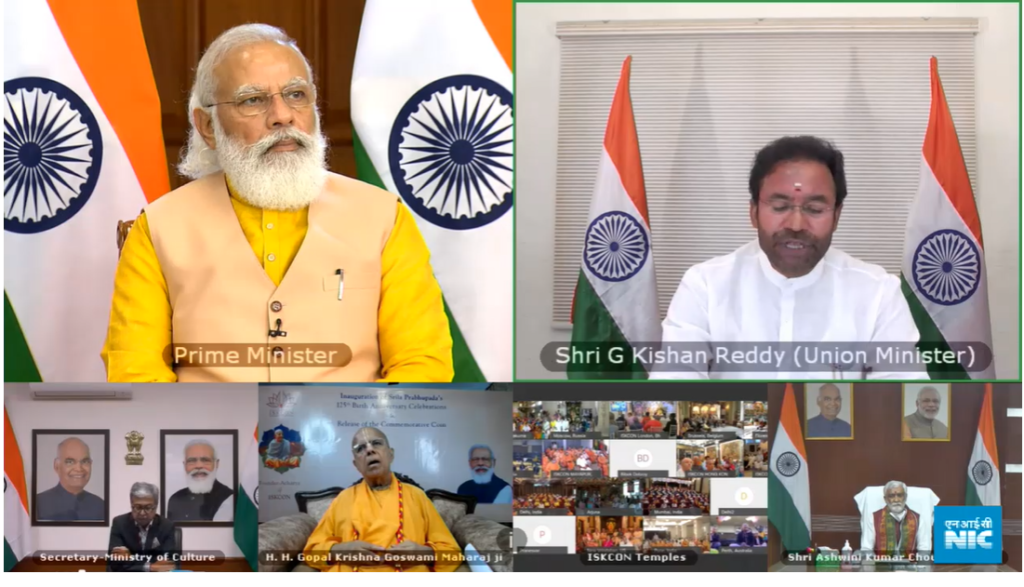 Srila Prabhupada 125th Birth Anniversary Coin released by Prime Minister of India, Shri Narendra Modi