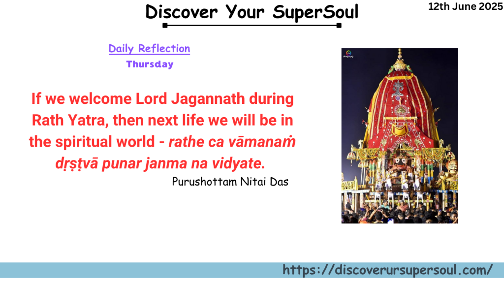 If you welcome Jagannath during Rath Yatra, then next life you will be in the spiritual world