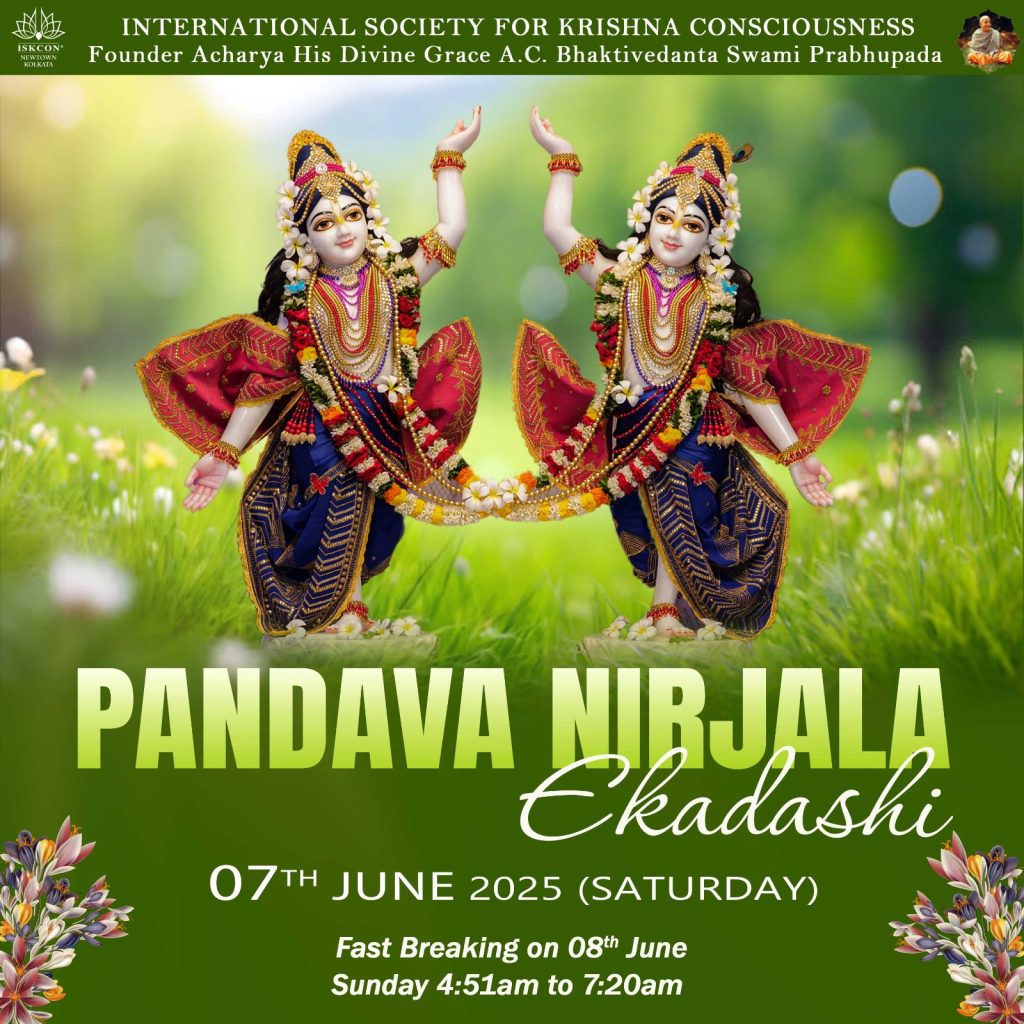 Observing Pandava Nirjala Ekadashi with right Consciousness