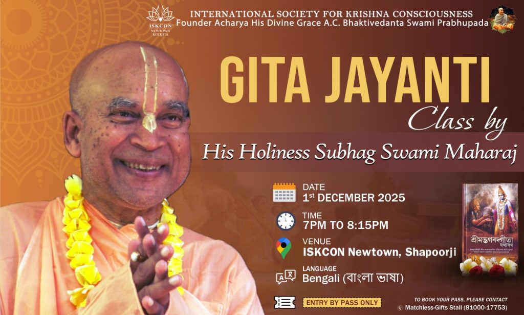 Gita Jayanti Celebration at Iskcon Newtown Kolkata on 1st Dec 2025